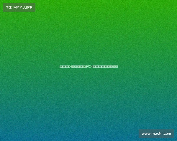 飞镖赛事冠名商-荣耀品牌独家冠名赞助2024中国飞镖公开赛点燃激情成就梦想盛宴